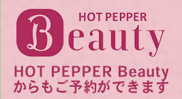 HOT PEPPER